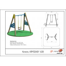 Качели «Трапеция одинарная» ARMSBABY 608